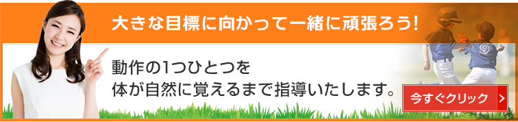 お問合せ・ご相談